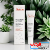کرم دور چشم آون Avène Hyaluron Active B3 Eye Contour Cream - Image 5