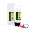 ضد آفتاب آبرسان آلوئه ورا کوزارکس cosrx aloe soothing sun creamSPF50 - Image 2