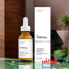 سرم ضد چروک رتینوئید 2% اوردینری (The Ordinary Granactive) - Image 3