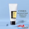 ژل شوینده حلزون کوزارکس COSRX Advanced Snail Mucin Gel Cleanser - Image 4