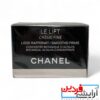 کرم لیفتینگ ریچ شنل LE LIFT Crème Riche Chanel