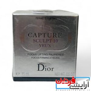 کرم لیفتینگ دور چشم دیور مدل CAPTURE SCULPT 10 YEUX