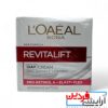 کرم آبرسان و ضد چروک روز لورال رویتالیفت (L'Oréal Revitalift)