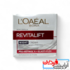 کرم شب ضد چروک صورت مدل Revitalift Laser حجم 50 میل لورال - Image 2
