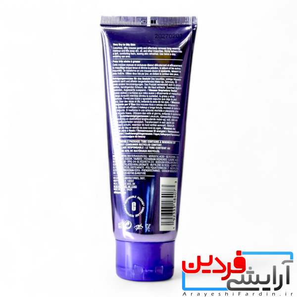 Photoroom-20240926_030630 موس پاککننده صورت کلینیک (Clinique Take the Day Off Mousse) - Image 3