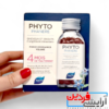 قرص تقویت‌کننده مو و ناخن فیتو فانر (Phyto Phanere) - Image 2