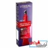 سرم دور چشم رویالتیفت لیزر لورال (L'Oreal Revitalift Laser Eye Serum) - Image 3