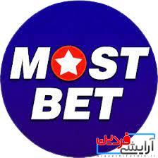 Mostbet AZ-ı endirin və quraşdırın