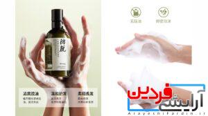 شامپو ضد ریزش مو با عصاره رزماری بیوآکوآ (BIOAOUA) - Image 3