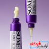 کرم دور چشم ضد چروک رتینول سام بای می (Some By Mi Retinol Eye Cream) - Image 2