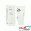 کرم تقویتکننده تسکیندهنده آنوا (Anua Heartleaf 70% Soothing Cream) - Image 4