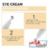 کرم دور چشم پپتید حلزونی Snail Peptide Eye Cream Non-Sticky - Image 3