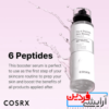 بوستر سرم تقویت کننده 6 پپتاید کوزارکس Cosrx The 6 Peptide Skin - Image 3