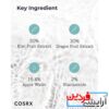 تونر روشن کننده کوزارکس (COSRX AHA-BHA Vitamin C Daily Toner) - Image 4