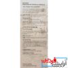 آمپول التیام بخش سنتلا اسکین 100میل SKIN1004 Madagascar Centella - Image 2