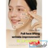 کرم ضد چروک رتینول 0.3 کوزارکس (Cosrx The Retinol 0.3 Cream) - Image 2