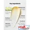 کرم ضد چروک رتینول 0.3 کوزارکس (Cosrx The Retinol 0.3 Cream) - Image 3