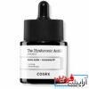 سرم هیالورونیک اسید 3 درصد کوزارکس (COSRX Hyaluronic Acid 3 Serum)
