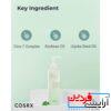 روغن پاککننده سیکا کوزارکس (COSRX Pure Fit Cica Clear Cleansing Oil) - Image 3