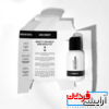 سرم کنترل کننده چربی نیاسینامید (The Inkey List Niacinamide Serum) - Image 2