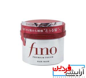 ماسک مو فینو پریمیوم (Shiseido Fino Premium Touch Hair Mask)