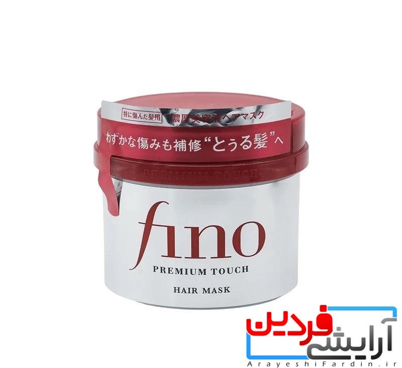 IMG_6444 ماسک مو فینو پریمیوم (Shiseido Fino Premium Touch Hair Mask) - Image 1