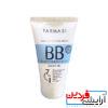 کرم پودر BB فارماسی (Farmasi BB Cream All in One MEDIUM 02)
