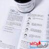 سرم روغنی رتینول 0.5 درصد کوزارکس (COSRX Retinol 0.5 Oil) - Image 3