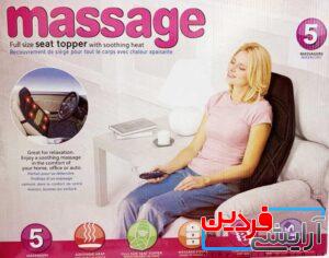 ماساژور ویبرهدار و حرارتی پشت صندلی Massage Full Size Seat Topper