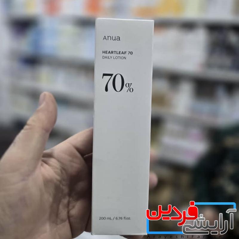 0c69af5f-48f4-47ae-9f18-717ad1f1dc36 لوسیون آبرسان آنوا (Anua 70% Heartleaf Lotion) - Image 4
