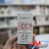 سیسی کرم فارماسی شماره 01 (Farmasi CC Cream 01 – Light) - Image 2