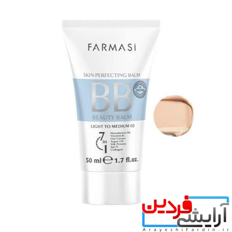 IMG_8650 بیبی کرم فارماسی شماره 02 (Farmasi BB Cream 02 – Medium) - Image 1