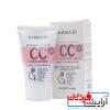 سیسی کرم فارماسی شماره 02 (Farmasi CC Cream 02 – Light to Medium)