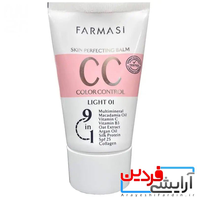 IMG_8655 سیسی کرم فارماسی شماره 01 (Farmasi CC Cream 01 – Light) - Image 1