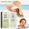 ضد آفتاب استیکی Matte Sun Stick Mugwort + Camelia Jaysuing - Image 2