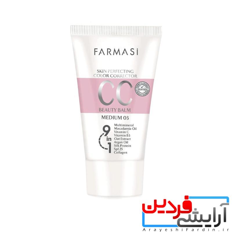 MagicEraser_250220_142627 سی سی کرم فارماسی شماره 03 (Farmasi CC Cream 03 – Medium) - Image 1