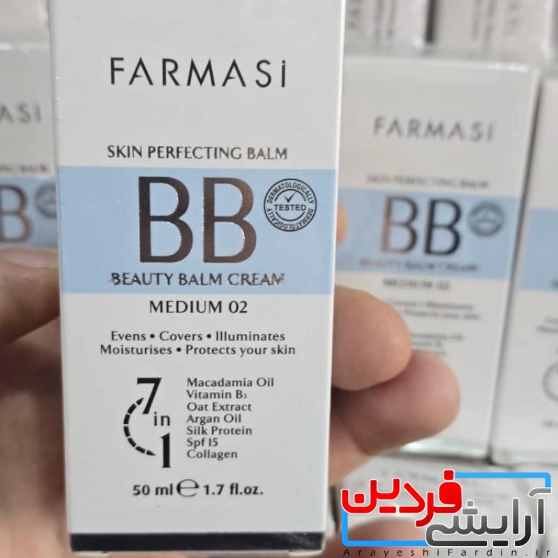 cbc67ace-8fac-4498-843c-c399ea0e9e6b بیبی کرم فارماسی شماره 02 (Farmasi BB Cream 02 – Medium) - Image 2