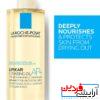 روغن کلینسر لاروش پوزای La Roche Posay Lipikar Cleansing Oil Ap - Image 3