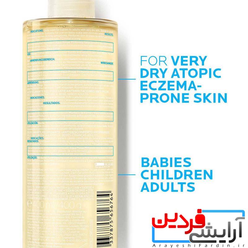 0301010014231-5 روغن کلینسر لاروش پوزای La Roche Posay Lipikar Cleansing Oil Ap - Image 4