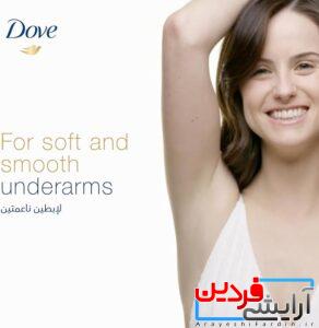 کرم ضد تعریق زنانه Dove Women Antiperspirant Deodorant Cream - Image 2