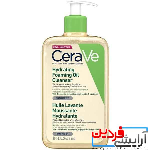 CeraVe-Hydrating-Foaming-Oil-Cleanser-1 فوم شستشوی روغنی سراوی (CeraVe Hydrating Foaming Oil Cleanser) - Image 1