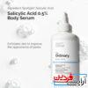 سرم سالیسیلیک اسید ۰.۵٪ اوردینری (The Ordinary Body Serum) - Image 4
