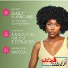 روغن ضد ریزش مو رزماری و نعناع میله Mielle organics rosemary mint - Image 2