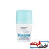 مام ضد تعریق VICHY LABORATORES Anti-Transpirant 48H - Image 2