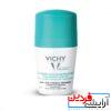 مام ضد تعریق VICHY LABORATORES Anti-Transpirant 48H