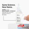 سرم جوانساز بافت مولتی پپتاید اوردینری (The Ordinary Multi-Peptide + HA) - Image 2