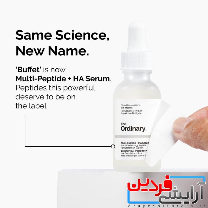 IMG_0127 سرم جوانساز بافت مولتی پپتاید اوردینری (The Ordinary Multi-Peptide + HA) - Image 2