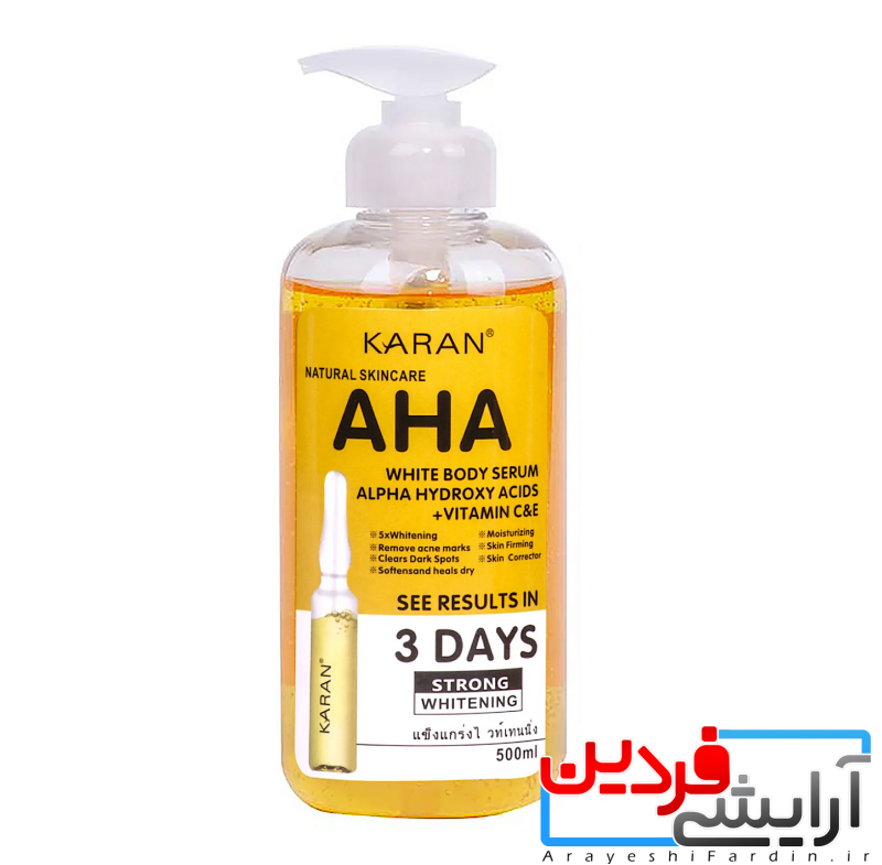 IMG_0421 سرم روشن کننده بیکینی لنسیاد مدل lansyade lightening serum AHA model - Image 1