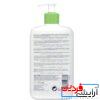 ژل شستشوی آبرسان سراوی (CeraVe Hydrating Cleanser) - Image 4