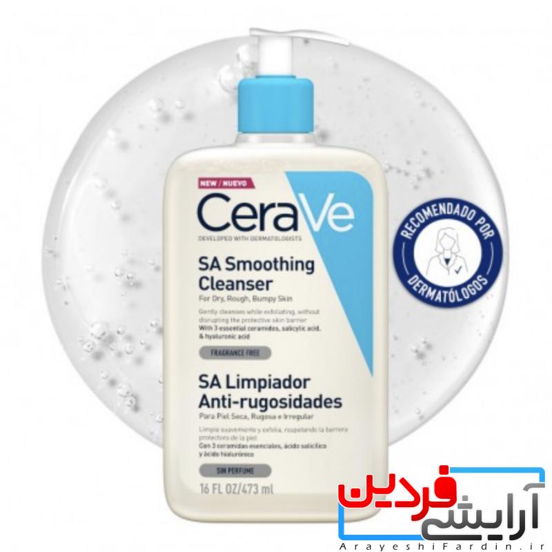 IMG_0428 ژل شسستشو سراوی CeraVe مدل SA Smoothing نرم کننده پوست زبر و خشک - Image 2